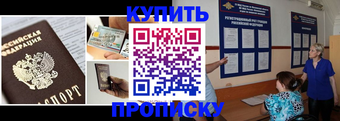 временная регистрация госуслуги в Киреевске