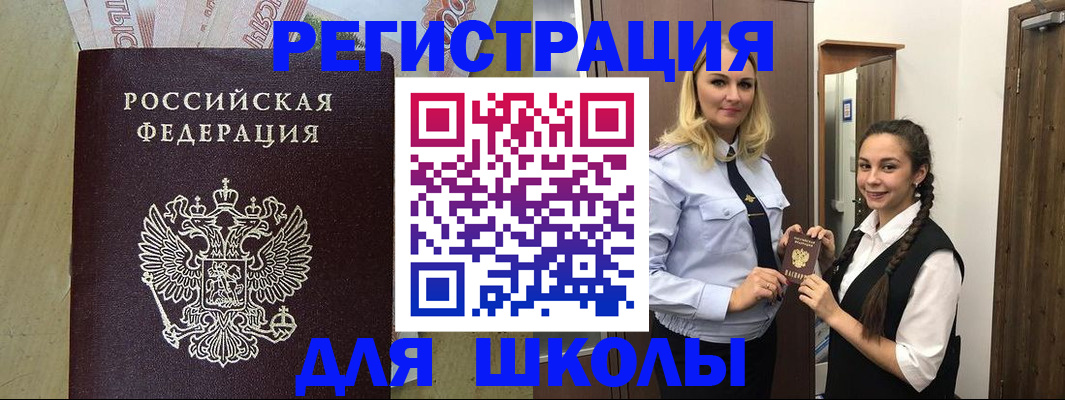 прописка в квартире в Киреевске